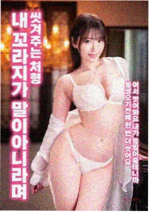 山里红