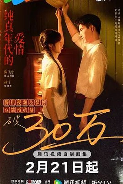 镇魔司：灵源秘术