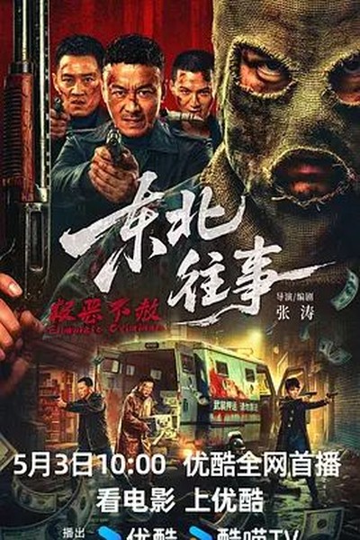 埃尔洛夫医生