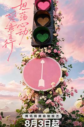海报
