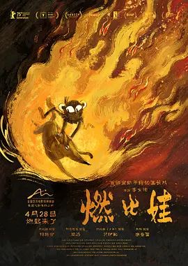 说谎者的守护神