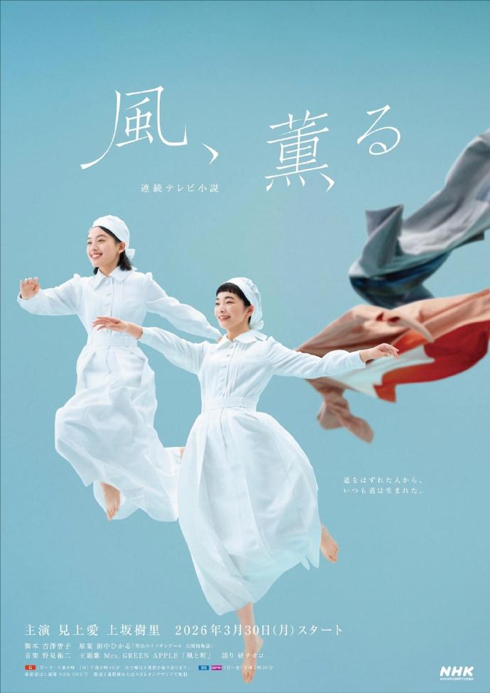 镇魔司：灵源秘术