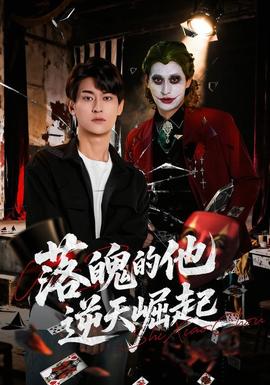 成为按摩师