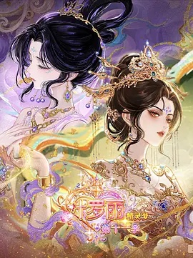 爱神 Goddess of Love